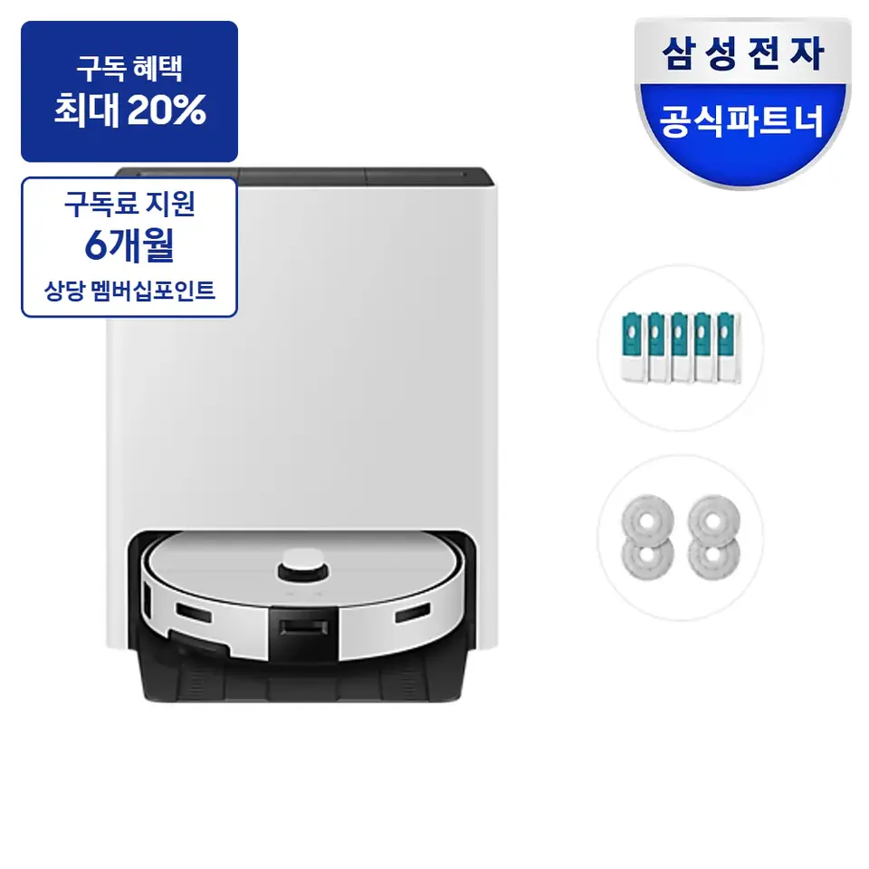 로봇청소기 삼성 비스포크 AI 스팀+먼지봉투+다회용포 새틴 그레이지 제품 이미지