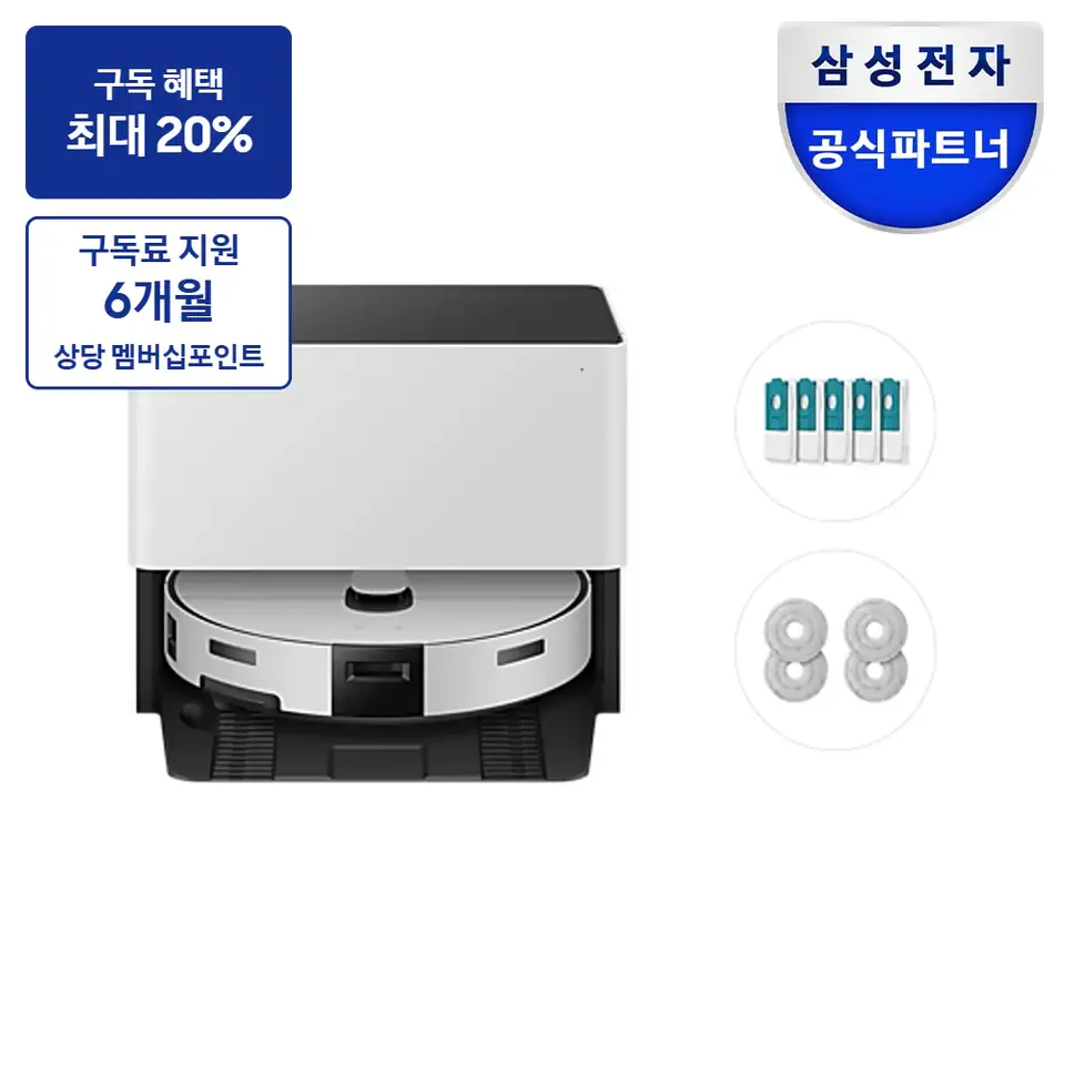 로봇청소기 삼성 비스포크 AI 스팀 자동 급배수 (리폼비 포함)+먼지봉투+다회용포 새틴 그레이지 제품 이미지