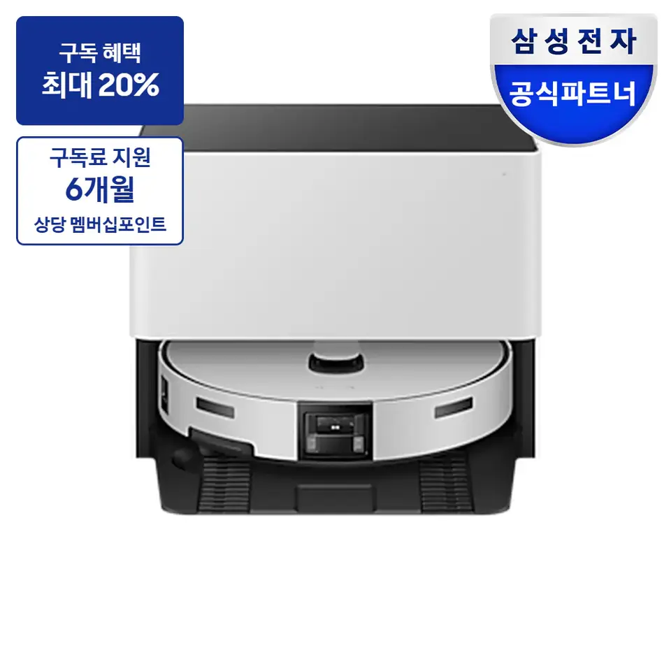 로봇청소기 삼성 비스포크 AI 스팀 울트라 자동 급배수 (리폼비 포함)+먼지봉투+다회용포 새틴 그레이지 제품 이미지